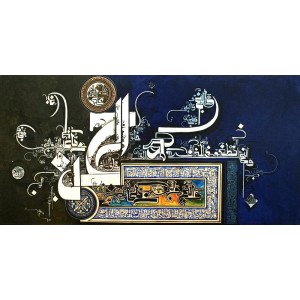 Bin Qalander, Surah Rehman, 24 x 48 Inch, Oil on Canvas, Calligraphy Painting, AC-BIQ-055